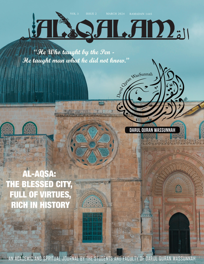 Al Qalam - Issue 14
